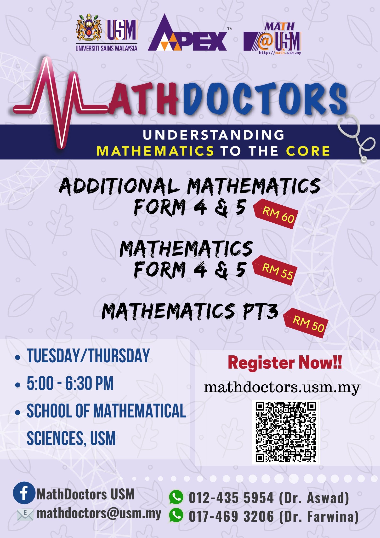 MathDoctors 2020 Poster